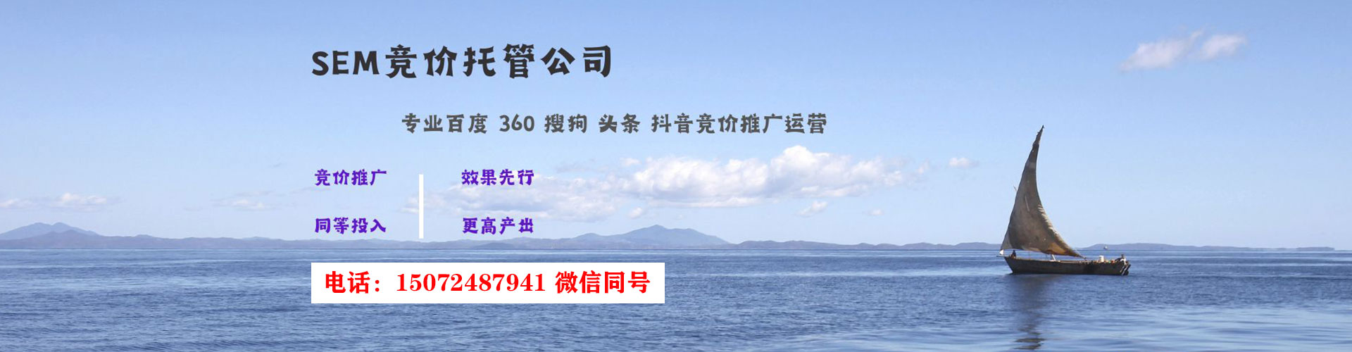 上饶信息流投放