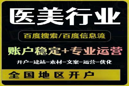 百度SEM竞价推广的关键词策略：某服装品牌的成功之路