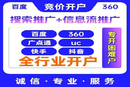 竞价账户管理案例：代运营公司的创意策略分享